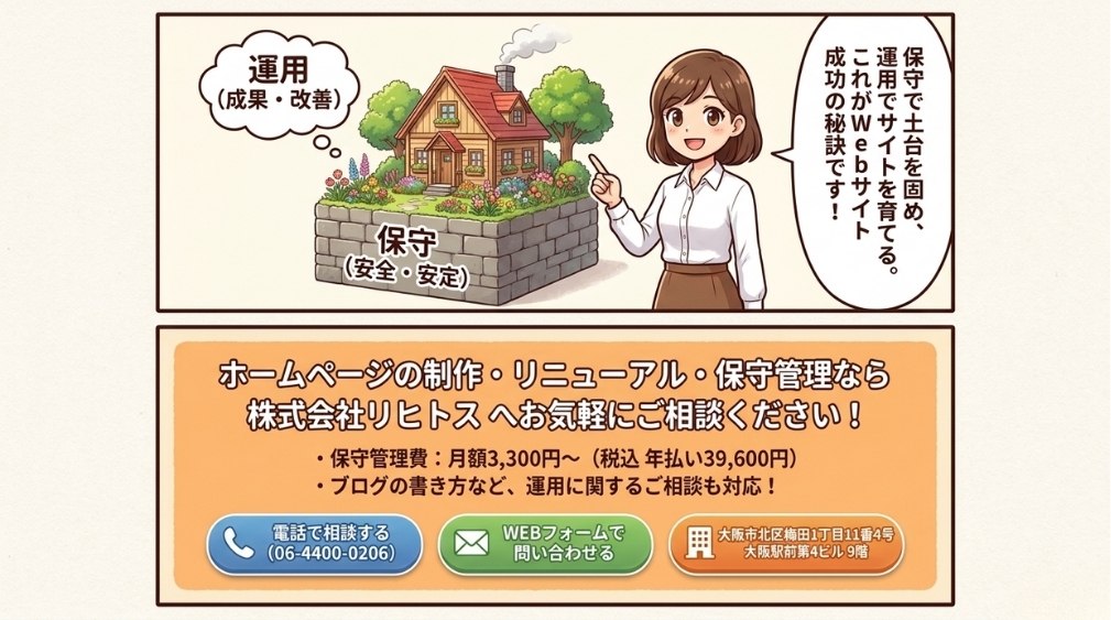 まとめ