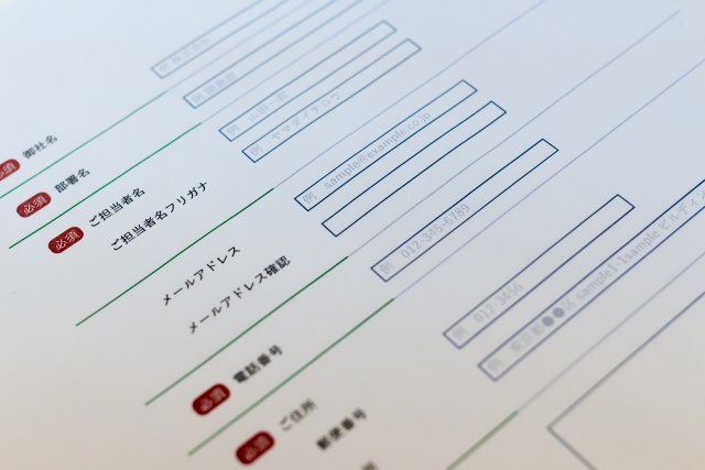 「機能」の追加・変更・修正