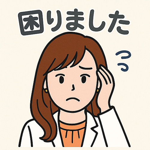 イラスト　困りました