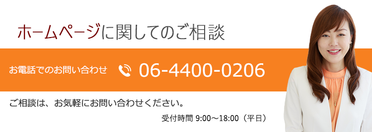 問い合わせ