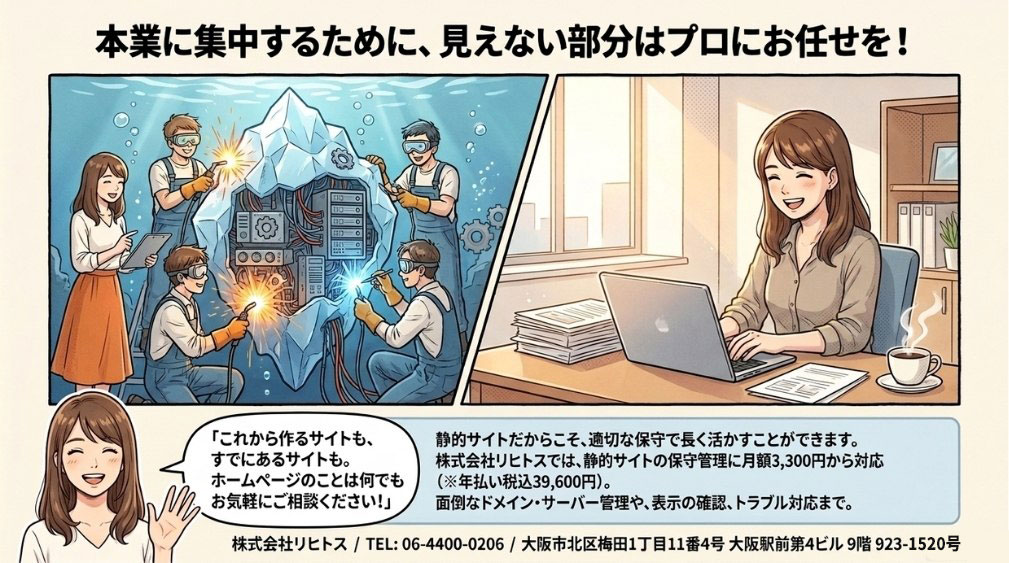 まとめ