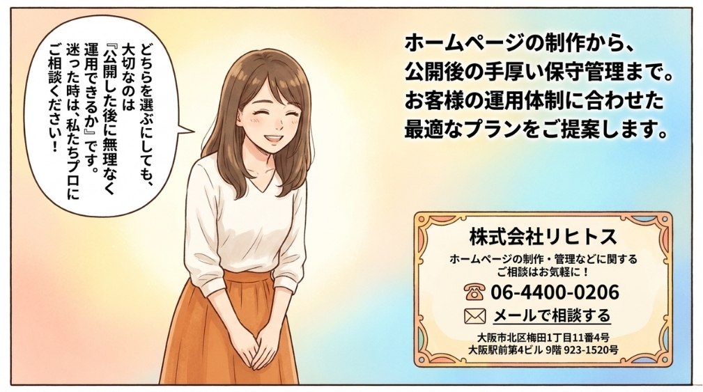 まとめ