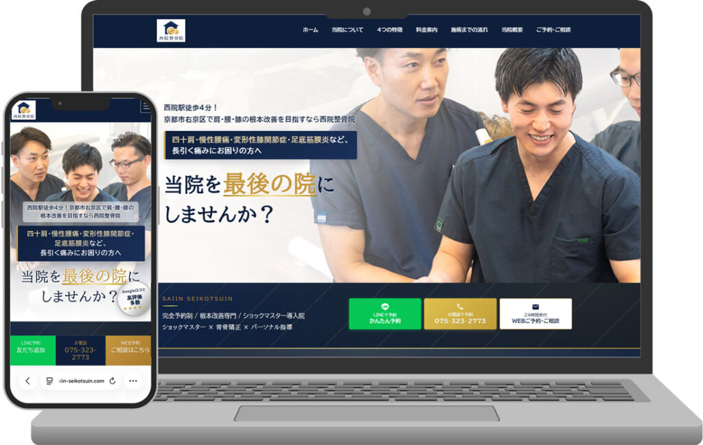 株式会社エンジョイライフ様